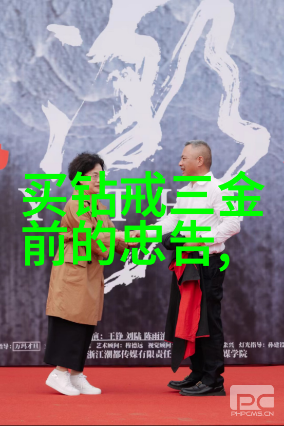 工程案例研究如何通过工程力学解决实际问题