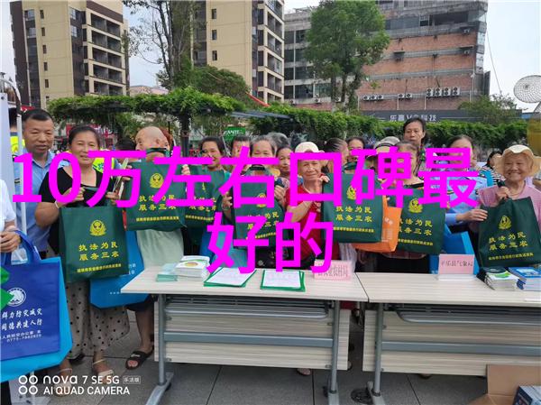 全球宝石排行榜探秘珍贵矿物的价值与魅力