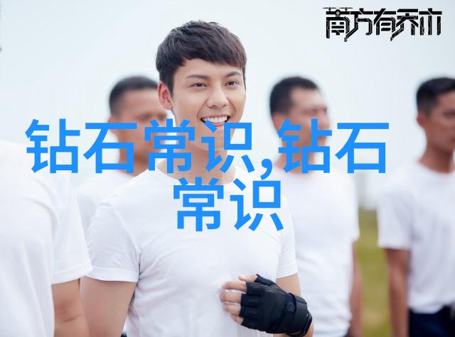 工业设计作品从概念到实践的创新之旅