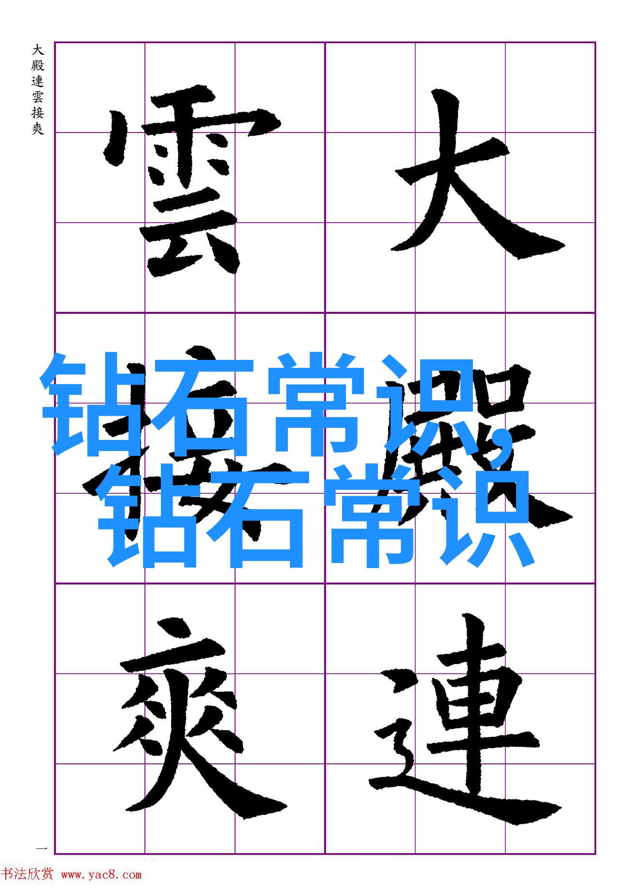 安全工程-风险评估与管理策略的创新应用