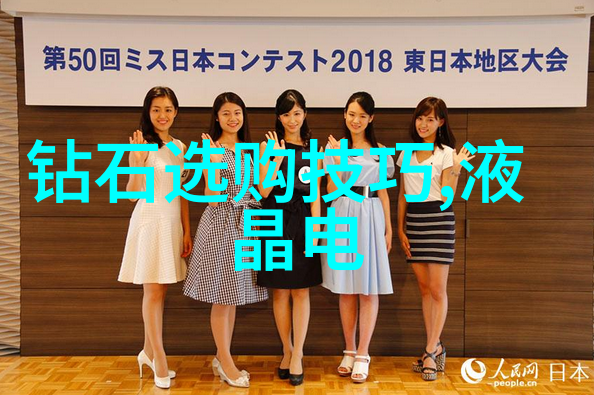 宝石的秘密揭开真伪之谜