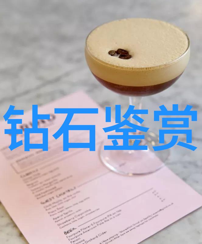 揭秘冰种翡翠鉴定艺术颜色光泽与结构的细致解析