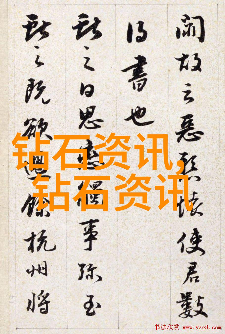 宁波大学梦想之舟在海上航行