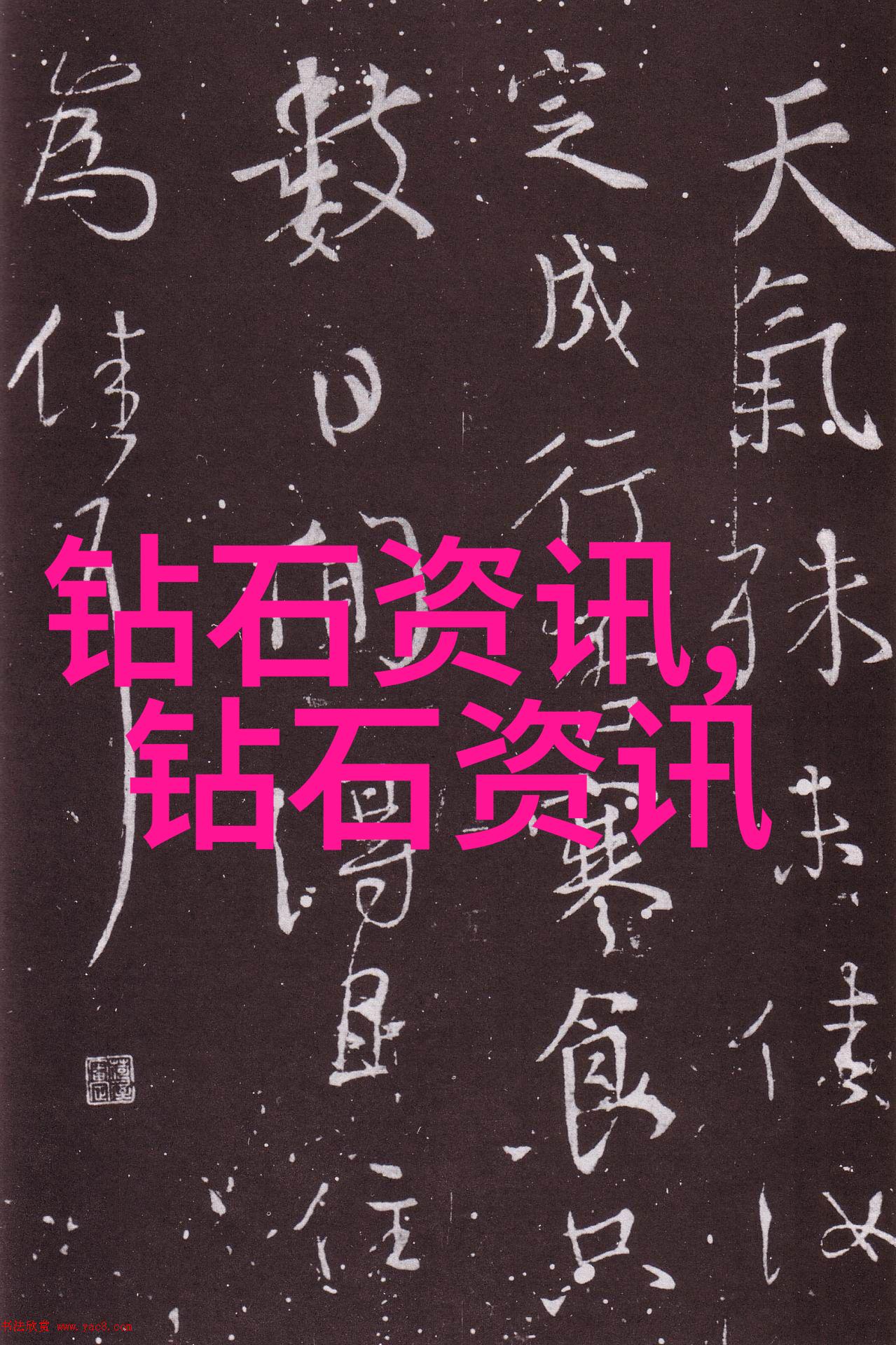 现代科技能否帮助我们解决长期以来在宝石行业中存在的一些误判问题