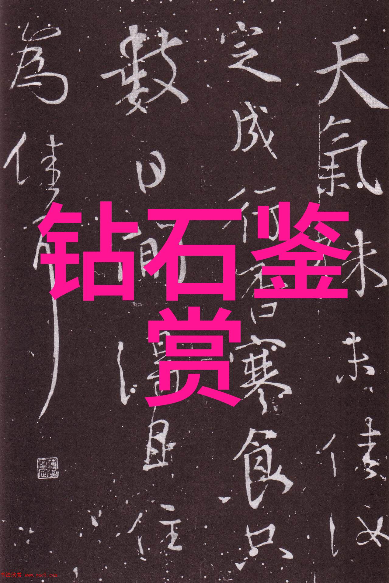 夏日长心之遥寄