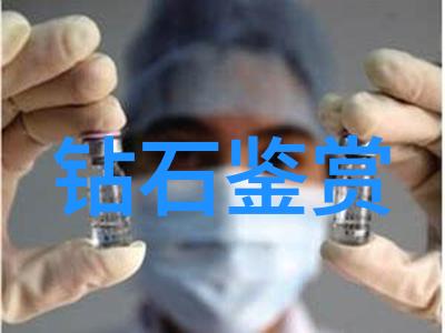 新时代新思维通过数据分析提升珠宝鉴定的准确性