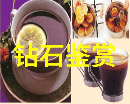 琥珀之谜黄金手镯背后的禁忌