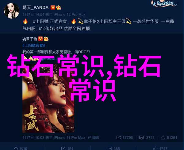 手工艺品制作中最难学的技巧是什么