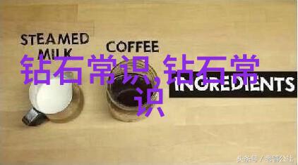 怎样衡量一个好的国内珠宝设计培训效果
