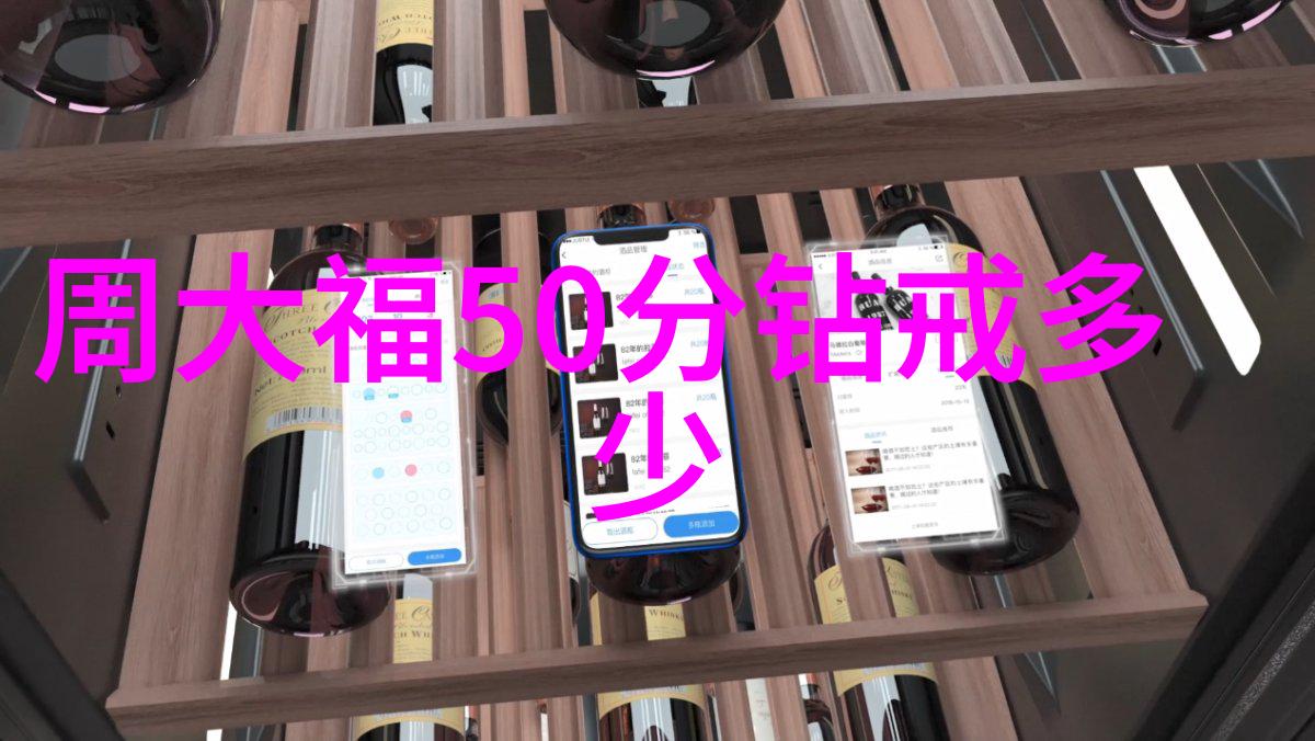 别墅里的轮换2探索生活的节奏与变化