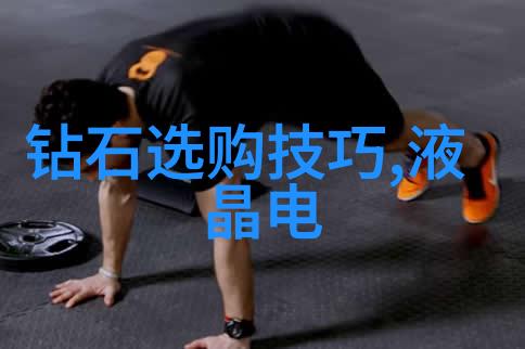 机加工工艺精密铣削车削钻孔磨切铣镗