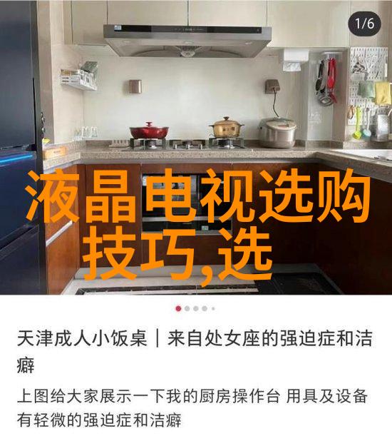 魁拔2全集魁拔二世完整版