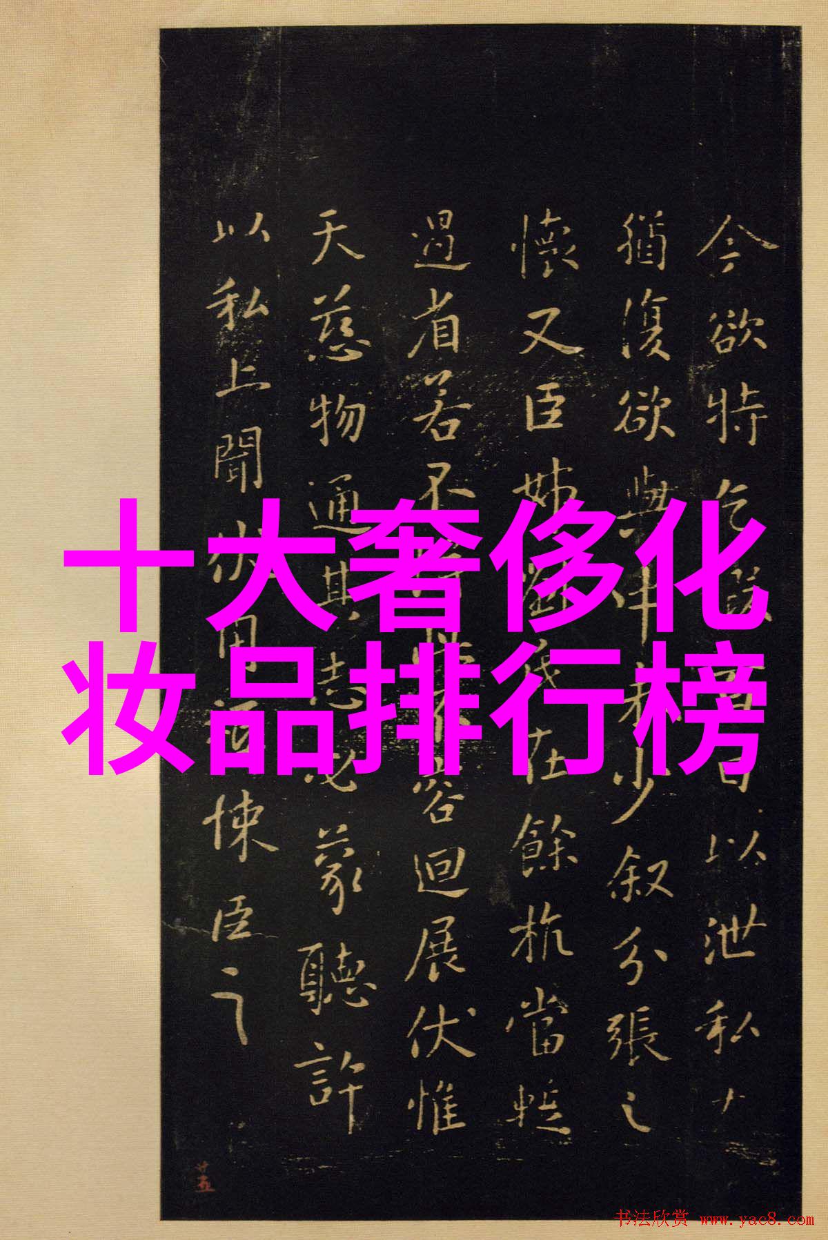 中国冷门非遗工艺传统手工艺品的独特魅力