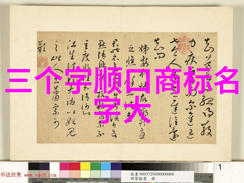 宝石界巨擘全球最有价值的十大顶级翡翠亮相