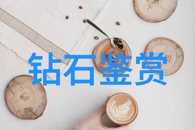 生产工艺流程图及工艺说明我来帮你画一张详细的流程图你就能清楚地看到每一步是怎么回事了