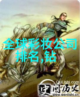园林规划设计我来告诉你如何打造一个完美的私人花园