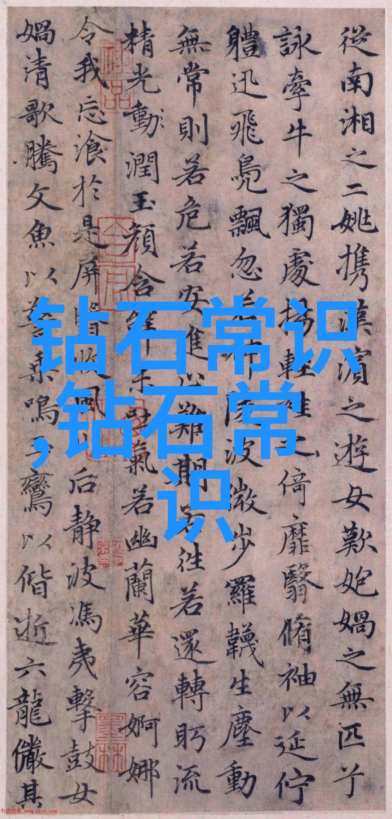 车间生产工艺流程详细分析高效的车间生产管理系统