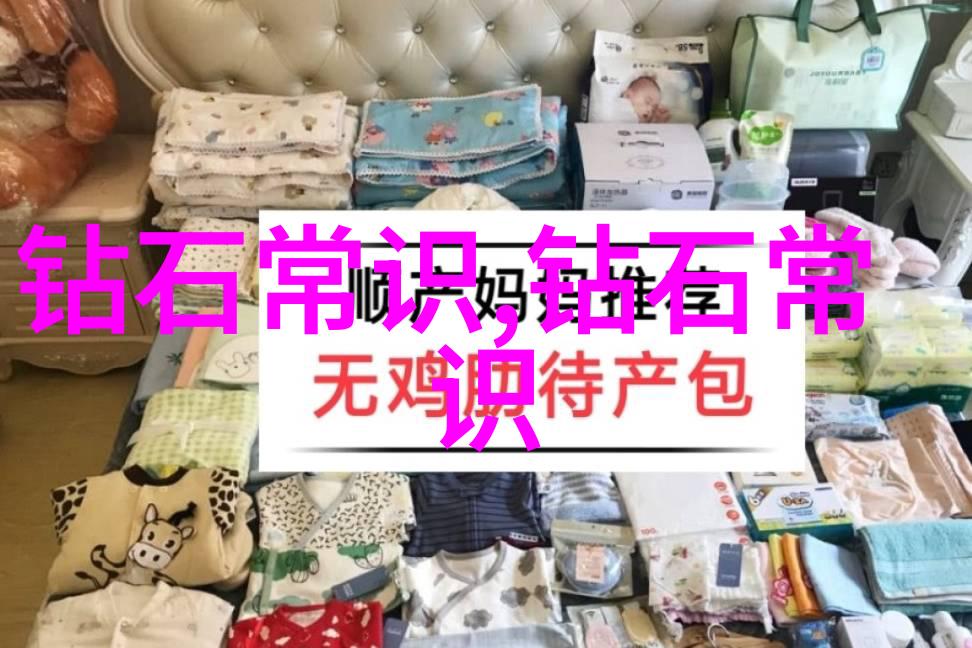 宝石在婚戒中的象征意义