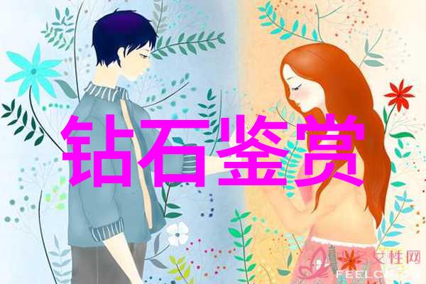 紫檀林中的秘密