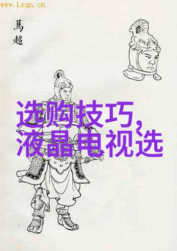 玉石情缘古代爱情传说中的璀璨与沉默