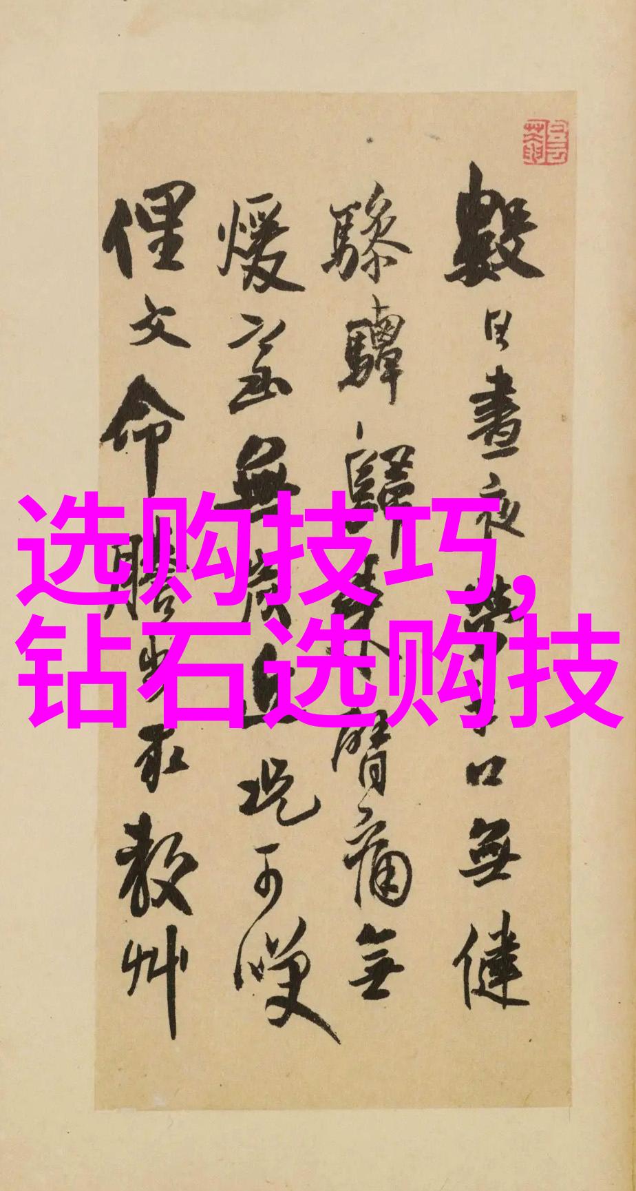 宁波大学-致远之城探索宁波大学的教育创新与社会服务路径