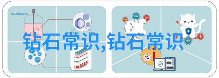 璀璨光芒宝石鉴定艺术的精髓探究
