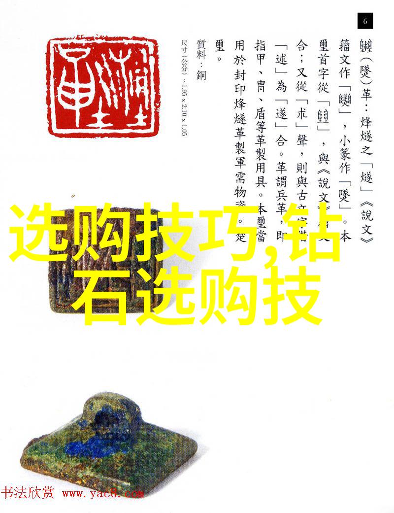珠宝展示 - 鲜艳璀璨探秘高端珠宝展览的艺术与魅力