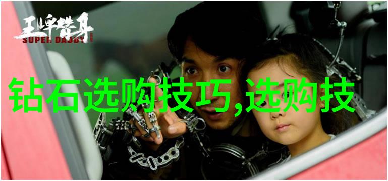 中国珠宝玉石鉴定中心官网-精确之眼探索中国珠宝玉石鉴定中心的科学与艺术