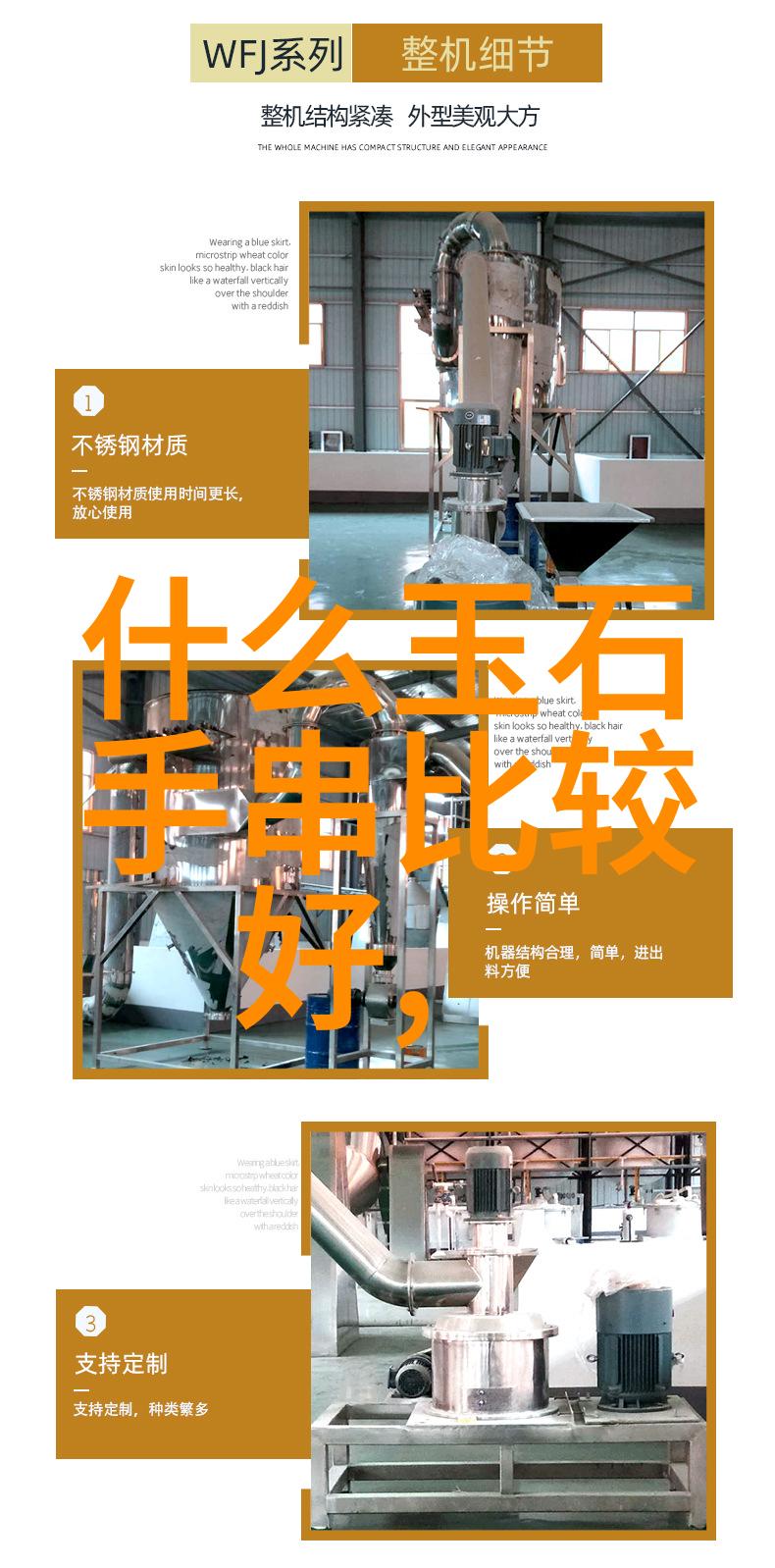 小手创意7岁10岁儿童手工制作世界