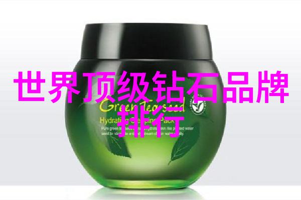 探索璀璨的宝石史世界最著名八大钻石的学术考察