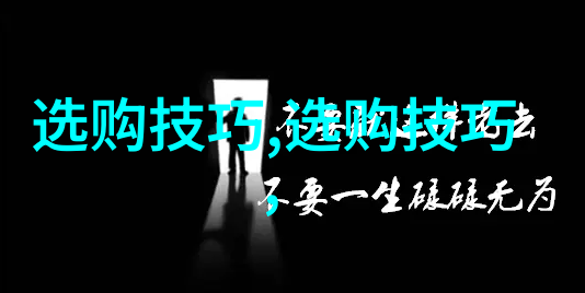 墨香满径书法家的故事与艺术探寻