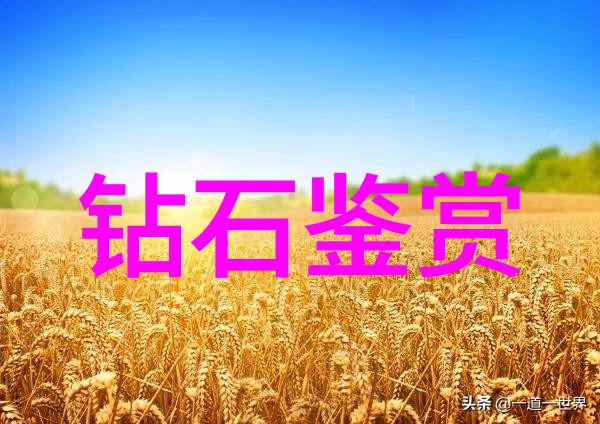 如何识别天然翡翠的秘密