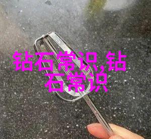 冰种翡翠原石鉴定-翡翠之谜揭秘冰种原石的珍稀与价值