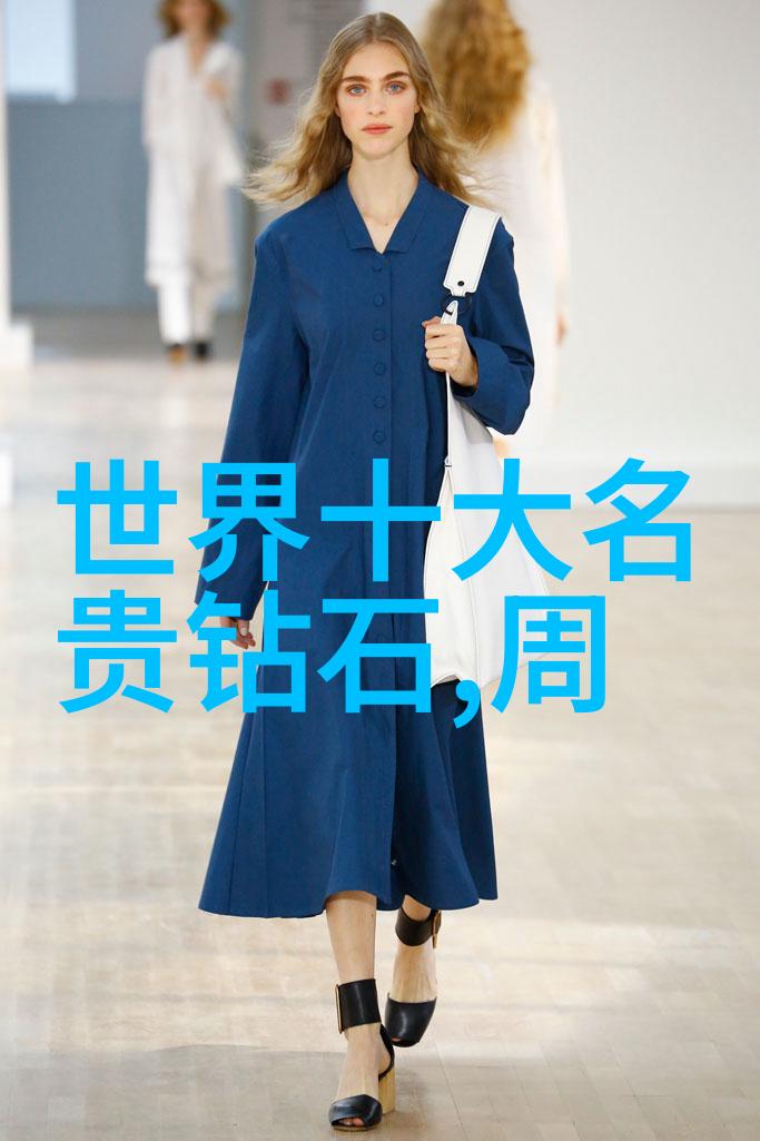 世界上最璀璨的钻石历史上的大钻石