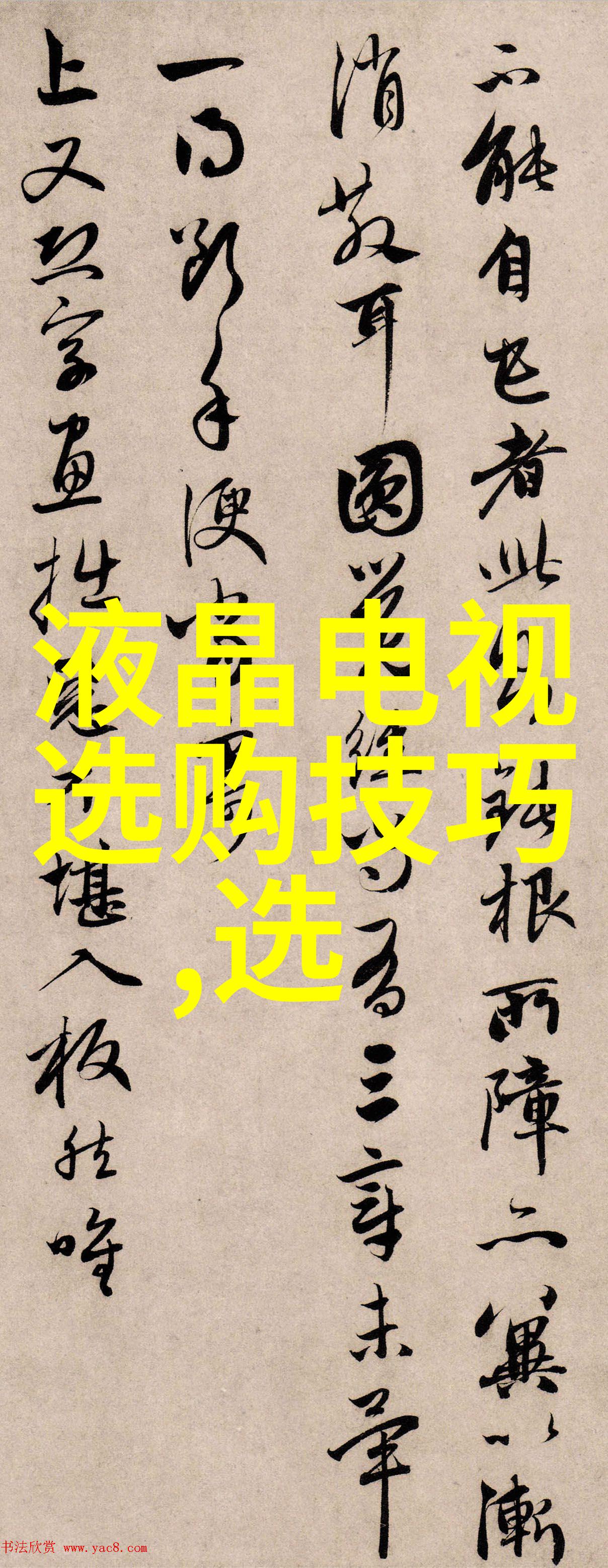 电影世界探索放映库中的奇幻冒险