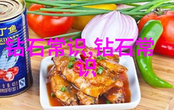 从原料到产品生产工艺技术在制造业中的应用实例