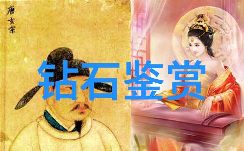 传统与创新未来几年可能影响我们选择的珠宝趋势预测