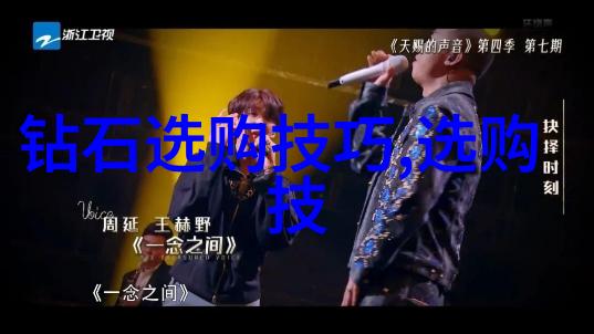 白色翡翠的谎言揭秘最差的珍珠之谜