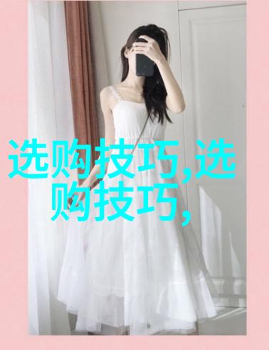室内艺术设计创意空间布局色彩搭配艺术家具选择策略