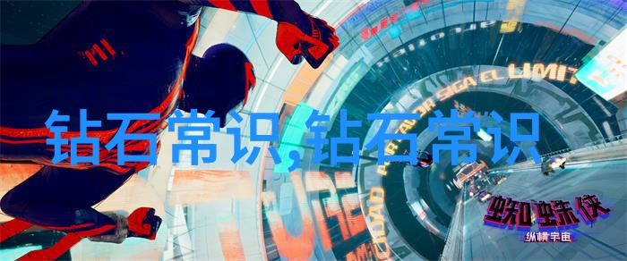 古代文物中使用的珍贵宝石及其鉴定的难点
