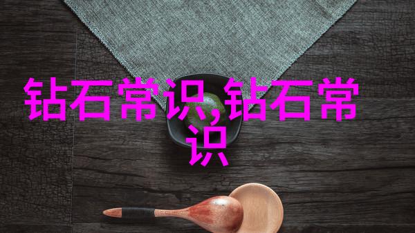 中国文化深度探索中华文明的精髓