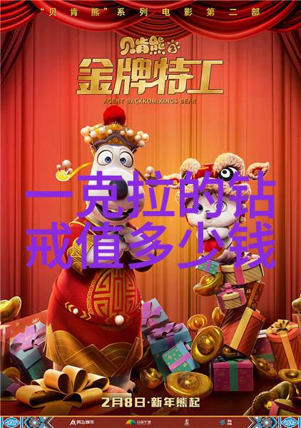 工艺工程师未来的钥匙与金钱之路