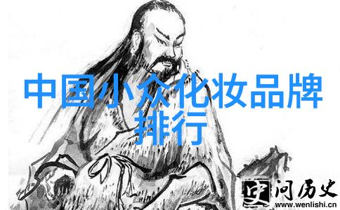 探究世界最大蓝钻的奥秘地质成因与矿产价值评估