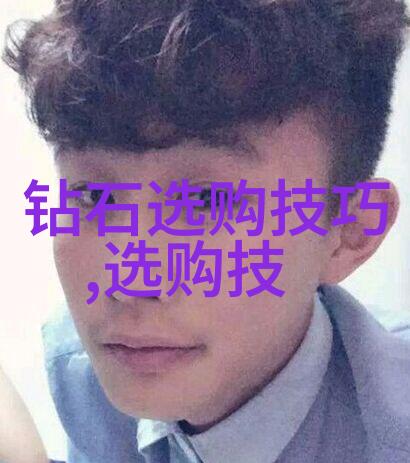 珠光璀璨的真伪之谜揭秘中疆玉石鉴定证书的艺术与科学