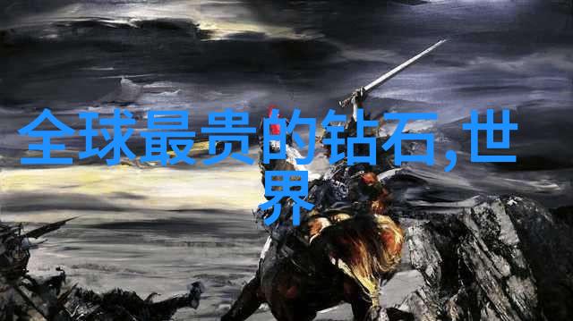 工程力学 - 结构分析与材料性能工程力学的基础与创新