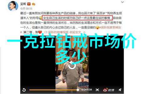 宝石的璀璨世界探索珍贵矿物的多样性与种类