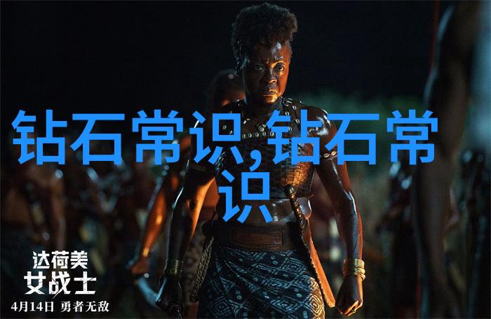 翡翠原石定制加工精美翡翠珠宝的艺术雕刻