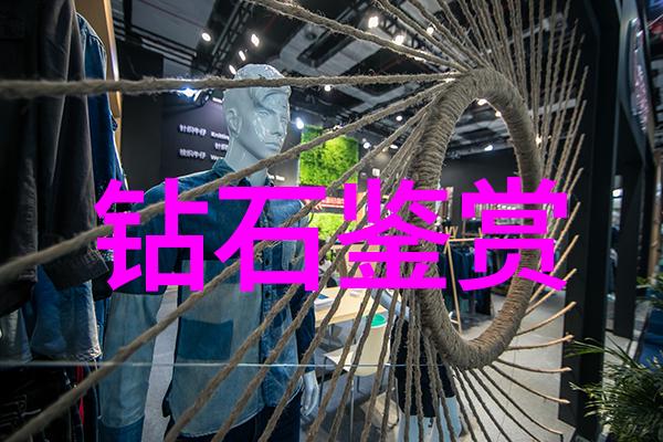 创新技术助力利用现代科技提高冻结状态下辉玉原矿物质分析精度
