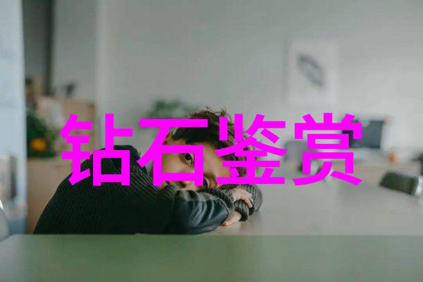工艺过程-揭秘工艺过程从原料准备到成品检验的全程