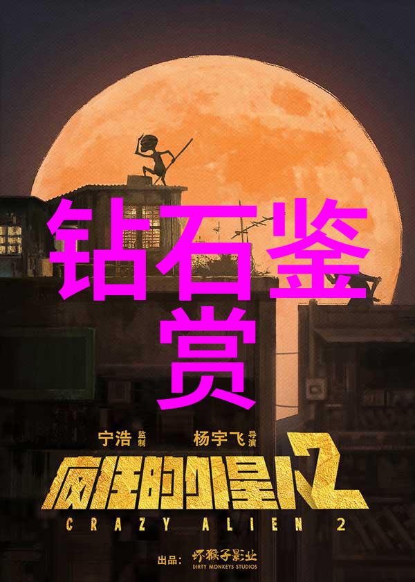 童话故事-魔戒与飞马揭秘古老童话世界的神秘